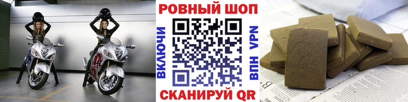Как найти закладки Великий Устюг МАРИХУАНА  Меф мяу мяу  ГАШИШ 