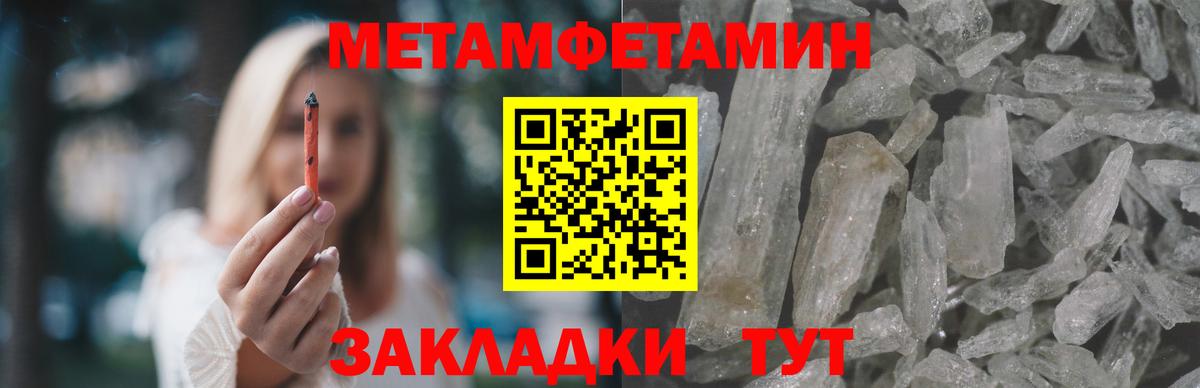 АМФЕТАМИН 97% Великий Устюг