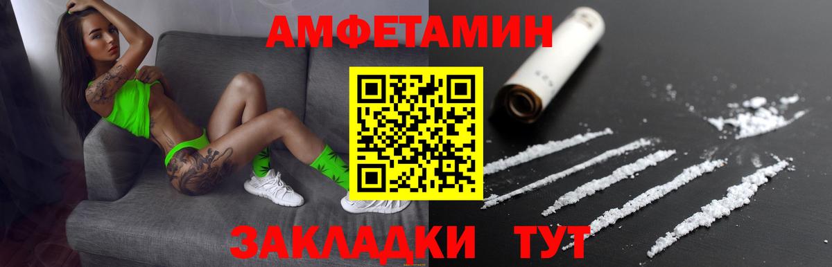 ГАШ  МЕФ   Гашиш  Великий Устюг  Купить закладку  MDMA  Вход с VPN  Лсд 25  APVP СК   МАРИХУАНА  Кокаин  МЕТ 