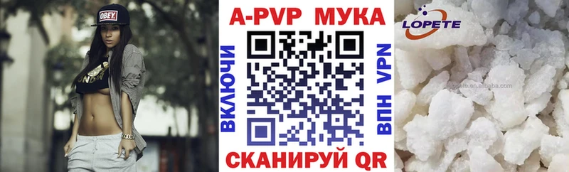 наркота  Великий Устюг  Alpha PVP Соль 