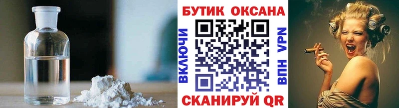 Бутират BDO  что такое   Великий Устюг 