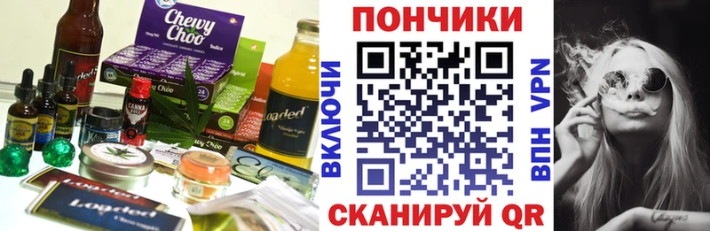 Cannafood конопля  где купить наркоту  Великий Устюг 