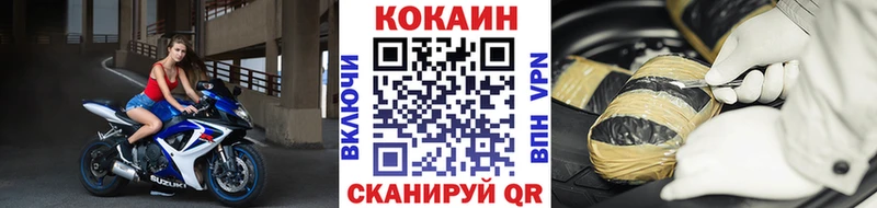 где купить наркотик  Великий Устюг  Cocaine Columbia 