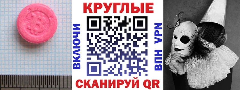 ЭКСТАЗИ диски  Великий Устюг 