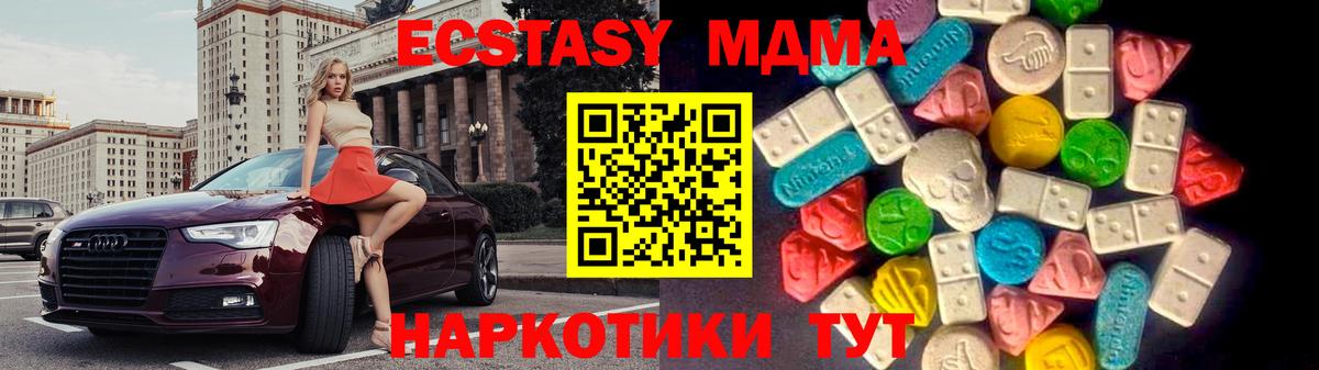 Ecstasy DUBAI  Ecstasy Philipp Plein  Вход с VPN  Великий Устюг 