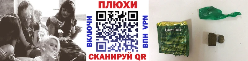 ГАШ индика сатива  Великий Устюг 