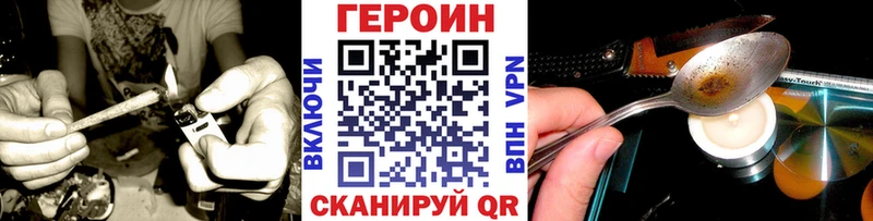 ГЕРОИН афганец  Великий Устюг 