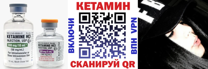 MEGA онион  Великий Устюг  КЕТАМИН ketamine 