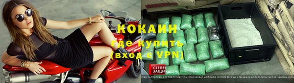 mix Белокуриха