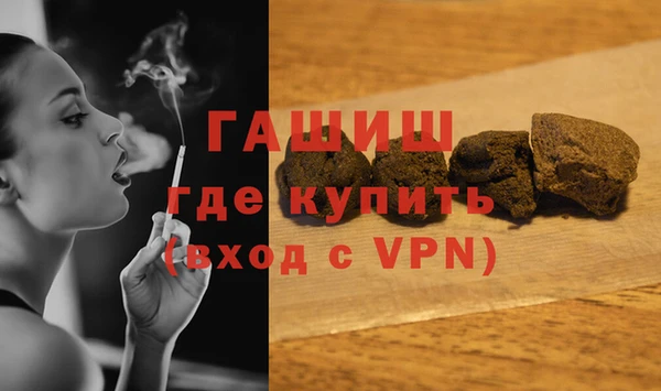тгк Белоозёрский