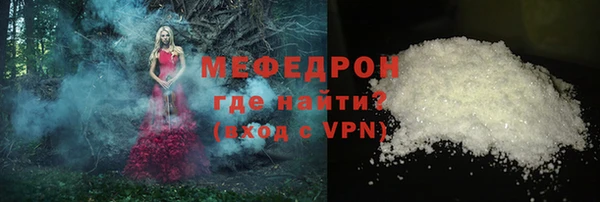 тгк Белоозёрский