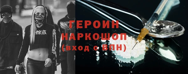 тгк Белоозёрский