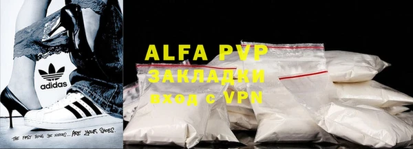 тгк Белоозёрский