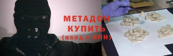 тгк Белоозёрский