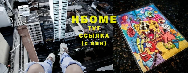 тгк Белоозёрский