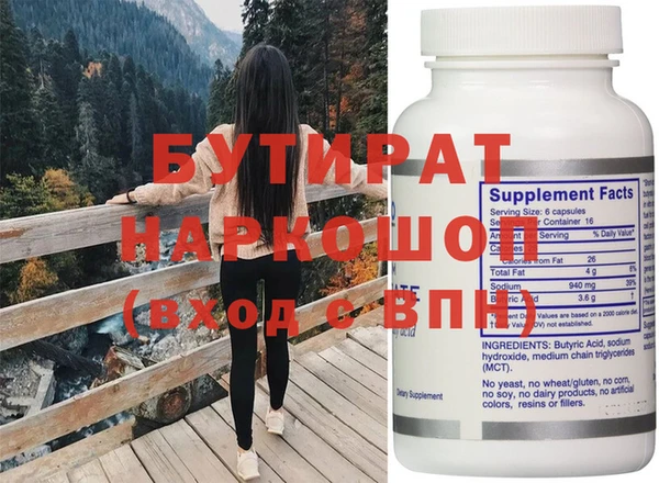 mix Белокуриха