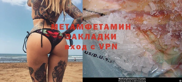 тгк Белоозёрский