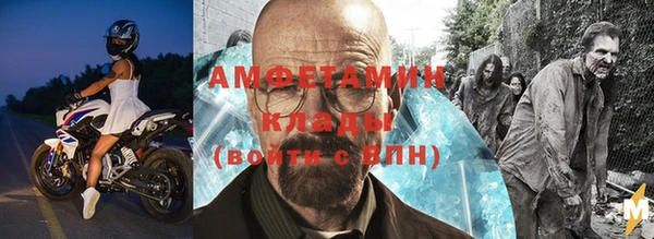 Альфа ПВП Беломорск