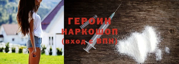 mix Белокуриха