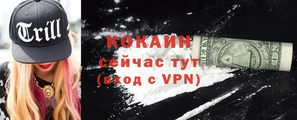 Альфа ПВП Беломорск