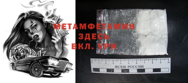 тгк Белоозёрский