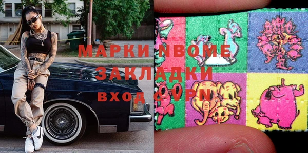 тгк Белоозёрский