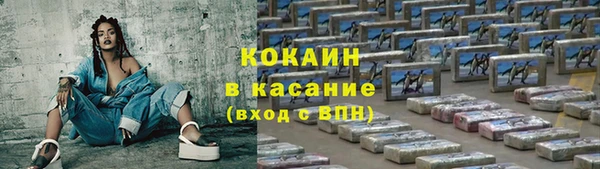 Альфа ПВП Беломорск