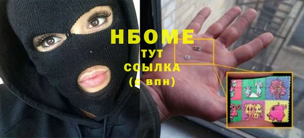 тгк Белоозёрский