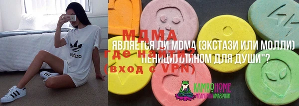 тгк Белоозёрский