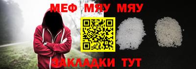 прущая мука Аргун