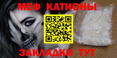 прущая мука Аргун