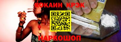 прущая мука Аргун