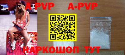 каннабис Апрелевка