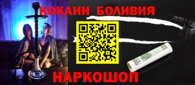 прущая мука Аргун