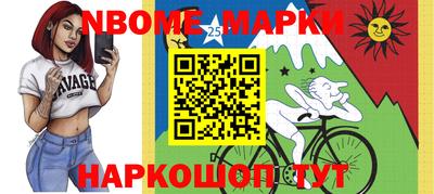 каннабис Апрелевка