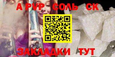 каннабис Апрелевка