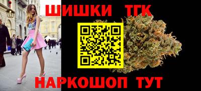 каннабис Апрелевка