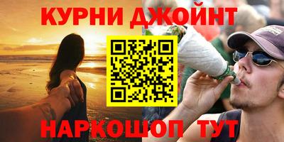 прущая мука Аргун