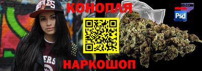 каннабис Апрелевка