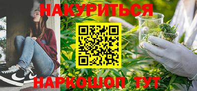2c-b Апшеронск