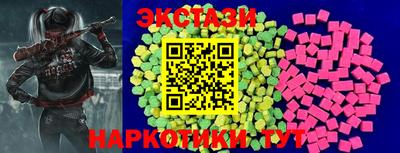 2c-b Апшеронск