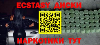 2c-b Апшеронск
