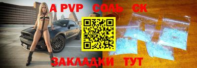каннабис Апрелевка