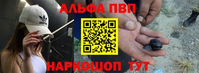 прущая мука Аргун