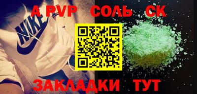 каннабис Апрелевка