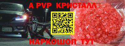 каннабис Апрелевка