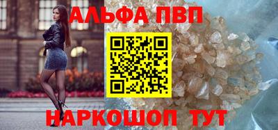 2c-b Апшеронск