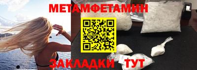 каннабис Апрелевка