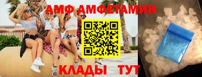 прущая мука Аргун