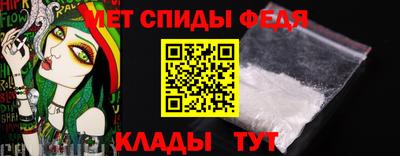 2c-b Апшеронск